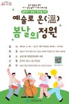 강남구 주민센터 > 도곡1동 > 우리동이야기 > 새소식