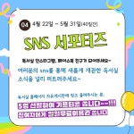 강남일원독서실 > 게시판 > 공지사항 산하기관 > 강남일원독서실 > 게시판 > 공지사항