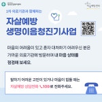 강남구정신건강복지센터 > 커뮤니티 > 마음건강정보 산하기관 > 강남구정신건강복지센터 > 커뮤니티 > 마음건강정보
