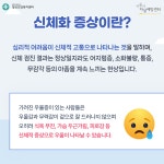 강남구정신건강복지센터 > 커뮤니티 > 마음건강정보 산하기관 > 강남구정신건강복지센터 > 커뮤니티 > 마음건강정보
