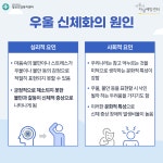 강남구정신건강복지센터 > 커뮤니티 > 마음건강정보 산하기관 > 강남구정신건강복지센터 > 커뮤니티 > 마음건강정보