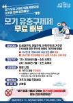 강남구 주민센터 > 도곡1동 > 우리동이야기 > 새소식