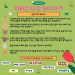 강남구가족센터 > 소통공간 > 앨범 산하기관 > 강남구가족센터 > 소통공간 > 앨범