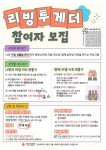 강남구 주민센터 > 대치2동 > 우리동이야기 > 새소식