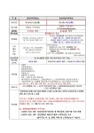 강남구 주민센터 > 도곡2동 > 우리동이야기 > 새소식