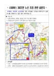 강남구 주민센터 > 도곡1동 > 우리동이야기 > 새소식