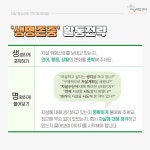 청소년심리지원센터사이쉼 > 커뮤니티 > 자료실 > 카드뉴스 산하기관 > 청소년심리지원센터사이쉼 > 커뮤니티 > 자료실 > 카드뉴스
