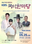 강남구 주민센터 > 도곡2동 > 우리동이야기 > 새소식
