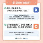 청소년심리지원센터사이쉼 > 커뮤니티 > 자료실 > 카드뉴스 산하기관 > 청소년심리지원센터사이쉼 > 커뮤니티 > 자료실 > 카드뉴스