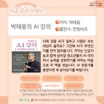청소년심리지원센터사이쉼 > 커뮤니티 > 자료실 > 카드뉴스 산하기관 > 청소년심리지원센터사이쉼 > 커뮤니티 > 자료실 > 카드뉴스