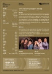 강남문화재단 > 공연·전시·강좌 > 전시안내 산하기관 > 강남문화재단 > 공연·전시·강좌 > 전시안내