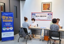 강남구여성능력개발센터 > 취 · 창업지원 > 찾아가는 취업상담 산하기관 > 강남구여성능력개발센터 > 취 · 창업지원 > 찾아가는 취업상담