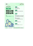 강남구 주민센터 > 도곡1동 > 우리동이야기 > 새소식