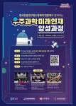강남구 주민센터 > 도곡2동 > 우리동이야기 > 새소식