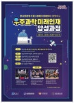 강남구 주민센터 > 개포3동 > 우리동이야기 > 새소식