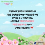 강남장애인복지관 > 복지관 소식 > 복지관 이야기 산하기관 > 강남장애인복지관 > 복지관 소식 > 복지관 이야기