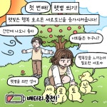 청소년심리지원센터사이쉼 > 커뮤니티 > 자료실 > 카드뉴스 산하기관 > 청소년심리지원센터사이쉼 > 커뮤니티 > 자료실 > 카드뉴스