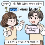 청소년심리지원센터사이쉼 > 커뮤니티 > 자료실 > 카드뉴스 산하기관 > 청소년심리지원센터사이쉼 > 커뮤니티 > 자료실 > 카드뉴스