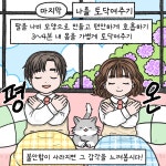 청소년심리지원센터사이쉼 > 커뮤니티 > 자료실 > 카드뉴스 산하기관 > 청소년심리지원센터사이쉼 > 커뮤니티 > 자료실 > 카드뉴스
