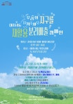 강남구 주민센터 > 대치4동 > 우리동이야기 > 사진 이야기