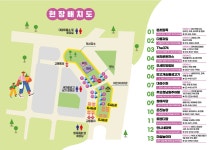 강남구 주민센터 > 세곡동 > 우리동이야기 > 새소식