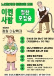 강남구 주민센터 > 대치2동 > 우리동이야기 > 새소식