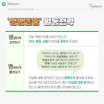 강남구정신건강복지센터 > 커뮤니티 > 마음건강정보 산하기관 > 강남구정신건강복지센터 > 커뮤니티 > 마음건강정보