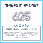 강남세움복지관 > 소통공간 > 자료실 산하기관 > 강남세움복지관 > 소통공간 > 자료실