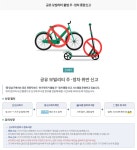 강남구 주민센터 > 삼성1동 강남구 주민센터 삼성1동