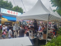 강남구 주민센터 > 세곡동 > 우리동이야기 > 사진 이야기