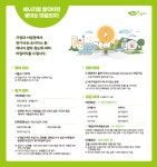 강남구 주민센터 > 세곡동 > 우리동이야기 > 새소식