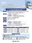 강남구 주민센터 > 개포1동 > 우리동이야기 > 새소식