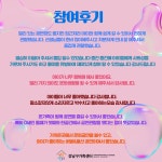 강남구가족센터 > 소통공간 > 앨범 산하기관 > 강남구가족센터 > 소통공간 > 앨범