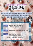 강남구평생학습 > 수강신청 > 수강신청 > 전체 산하기관 > 강남구평생학습 > 수강신청 > 수강신청 > 전체