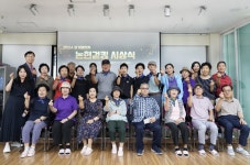 논현노인종합복지관 > 소통마당 > 포토앨범 산하기관 > 논현노인종합복지관 > 소통마당 > 포토앨범