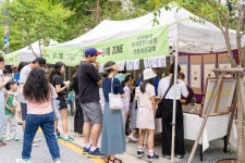 강남구 주민센터 > 삼성2동 > 우리동이야기 > 사진 이야기
