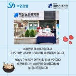 역삼노인복지관 > 게시판 > 포토갤러리 산하기관 > 역삼노인복지관 > 게시판 > 포토갤러리