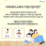 강남복지재단 > 재단소식 > 희망스토리 산하기관 > 강남복지재단 > 재단소식 > 희망스토리