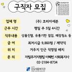 강남세움복지관 > 소통공간 > 장애인구인정보 산하기관 > 강남세움복지관 > 소통공간 > 장애인구인정보