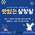 강남구가족센터 > 소통공간 > 앨범 산하기관 > 강남구가족센터 > 소통공간 > 앨범
