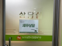 논현노인종합복지관 > 소통마당 > 포토앨범 산하기관 > 논현노인종합복지관 > 소통마당 > 포토앨범