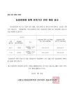 강남구 주민센터 > 개포1동 강남구 주민센터 개포1동