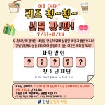 강남일원독서실 > 게시판 > 공지사항 산하기관 > 강남일원독서실 > 게시판 > 공지사항