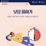 강남구정신건강복지센터 > 커뮤니티 > 마음건강정보 산하기관 > 강남구정신건강복지센터 > 커뮤니티 > 마음건강정보