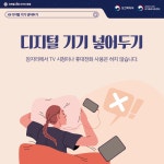 강남구정신건강복지센터 > 커뮤니티 > 마음건강정보 산하기관 > 강남구정신건강복지센터 > 커뮤니티 > 마음건강정보