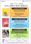 강남구여성능력개발센터 > 수강신청 > 전체강좌보기 > 전체보기 산하기관 > 강남구여성능력개발센터 > 수강신청 > 전체강좌보기 > 전체보기