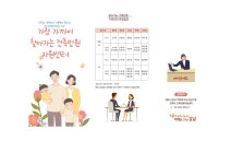 강남구 주민센터 > 도곡1동 > 우리동이야기 > 새소식