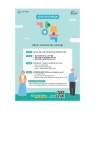 강남구 주민센터 > 도곡1동 > 우리동이야기 > 새소식