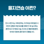 강남세움복지관 > 소통공간 > 자료실 산하기관 > 강남세움복지관 > 소통공간 > 자료실