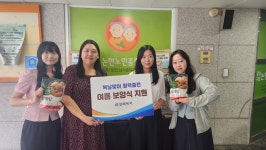 논현노인종합복지관 > 소통마당 > 포토앨범 산하기관 > 논현노인종합복지관 > 소통마당 > 포토앨범